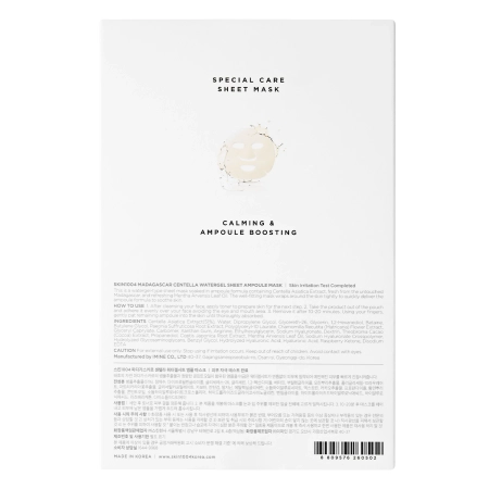 SKIN1004 - Madagascar Centella Watergel Sheet Ampoule Mask - Hidrogelinė Lakštinė Kaukė Veidui - 25ml