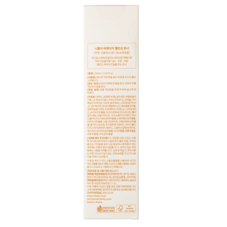 Needly - pH Balancing Toner - Tonikas Atstatantis pH Pusiausvyrą - 145ml