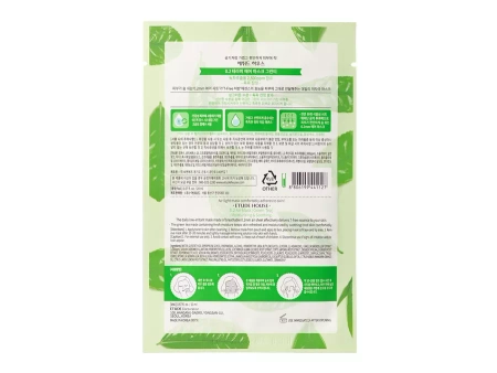 Etude House – 0.2mm Therapy Air Mask – Green Tea – Valomoji ir Glotninamoji Kaukė su Žaliosios Arbatos Ekstraktu – 20ml