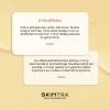 SkinTra - Destructor - Ištisinis Rūgštinis Pilingas 24% - 30ml