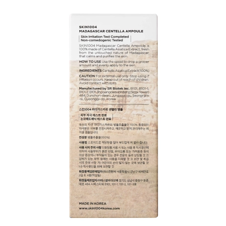 SKIN1004 - Madagascar Centella Ampoule – Veido Ampulė su Azijine Centele – 55 ml