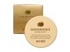 Petitfee - Gold & Snail Hydrogel Eye Patch - Hidrogeliniai Paakių Padeliai - 30 porų
