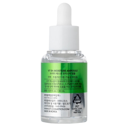 VT Cosmetics - Squalane Cica Exosome S4 Moisture Ampoule - Drėkinamoji Ampulė Veidui - 30ml