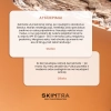 SkinTra - Liquid Happiness – Veido ir Paakių Serumas su 0,3 % Retinalu – 30 ml