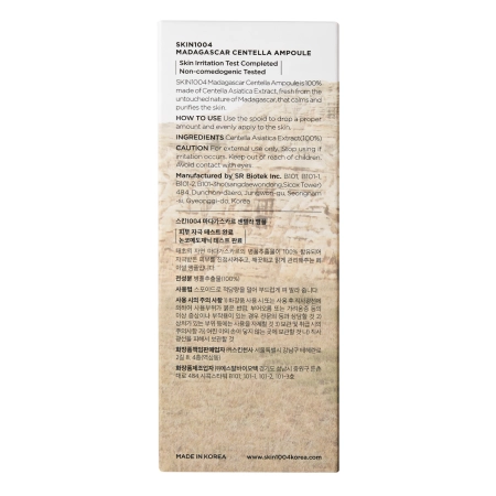 SKIN1004 - Madagascar Centella Ampoule – Veido Ampulė su Azijine Centele – 100 ml