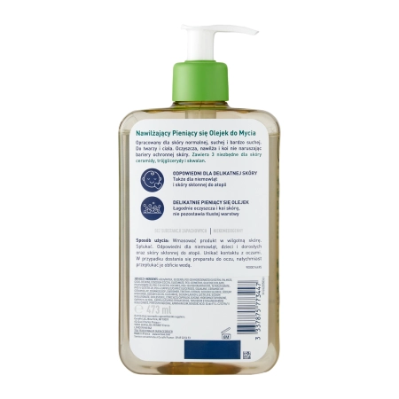 CeraVe - Drėkinamasis putojantis prausiklis - 473ml
