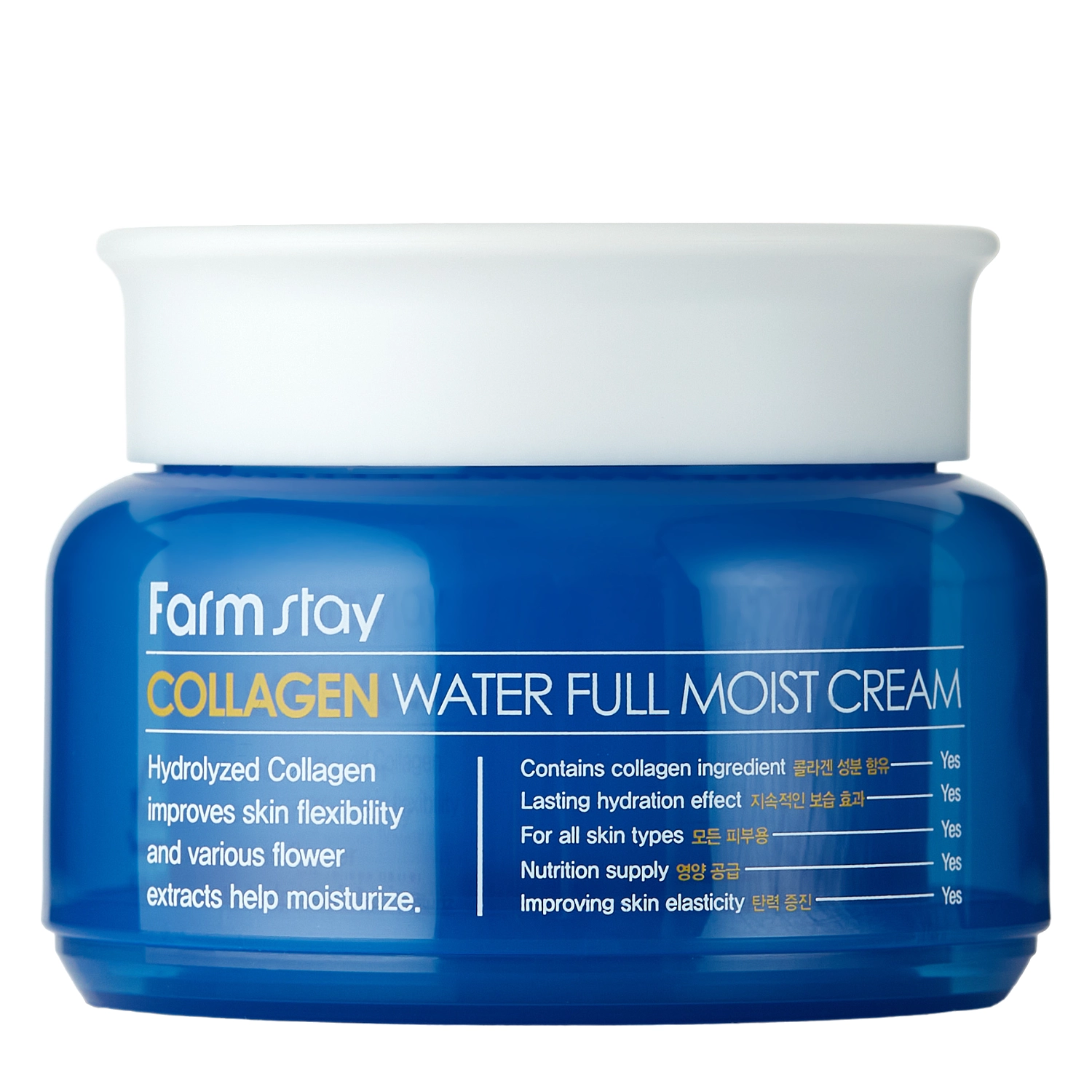 Farmstay - Collagen Water Full Moist Cream – Drėkinamasis Veido Kremas su Kolagenu – 100 g