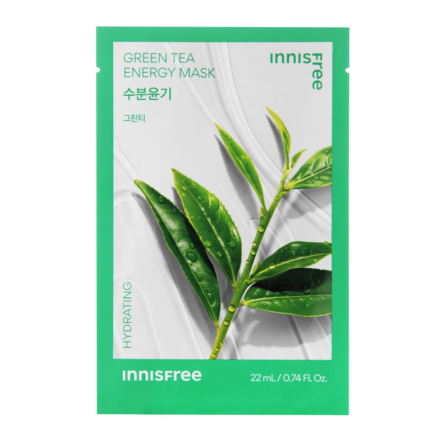 Innisfree - Squeeze Energy Mask - Green Tea - Hydrating - Drėkinamoji padėkliukų kaukė - 22ml