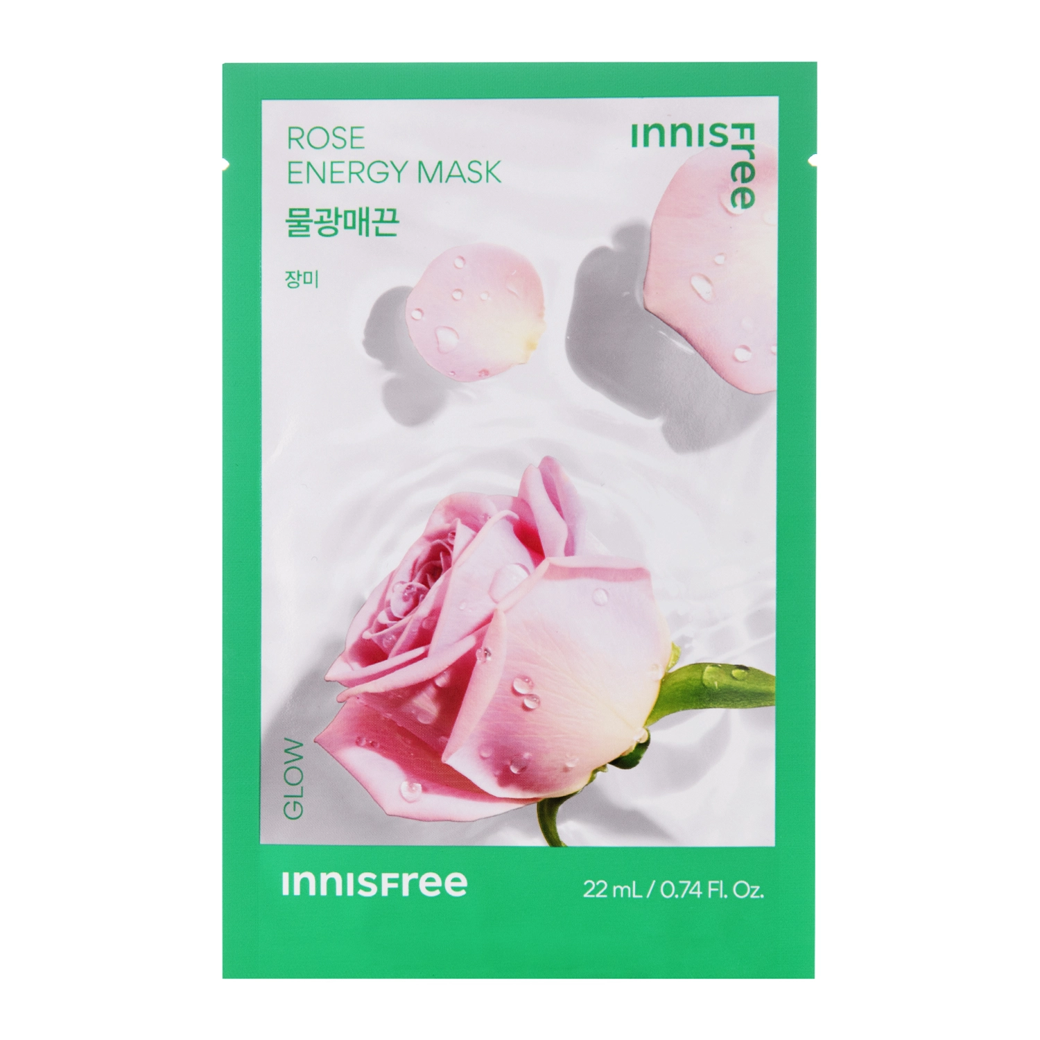 Innisfree - Squeeze Energy Mask - Rose - Glow - Švytėjimo kaukė Kaukė - 22ml