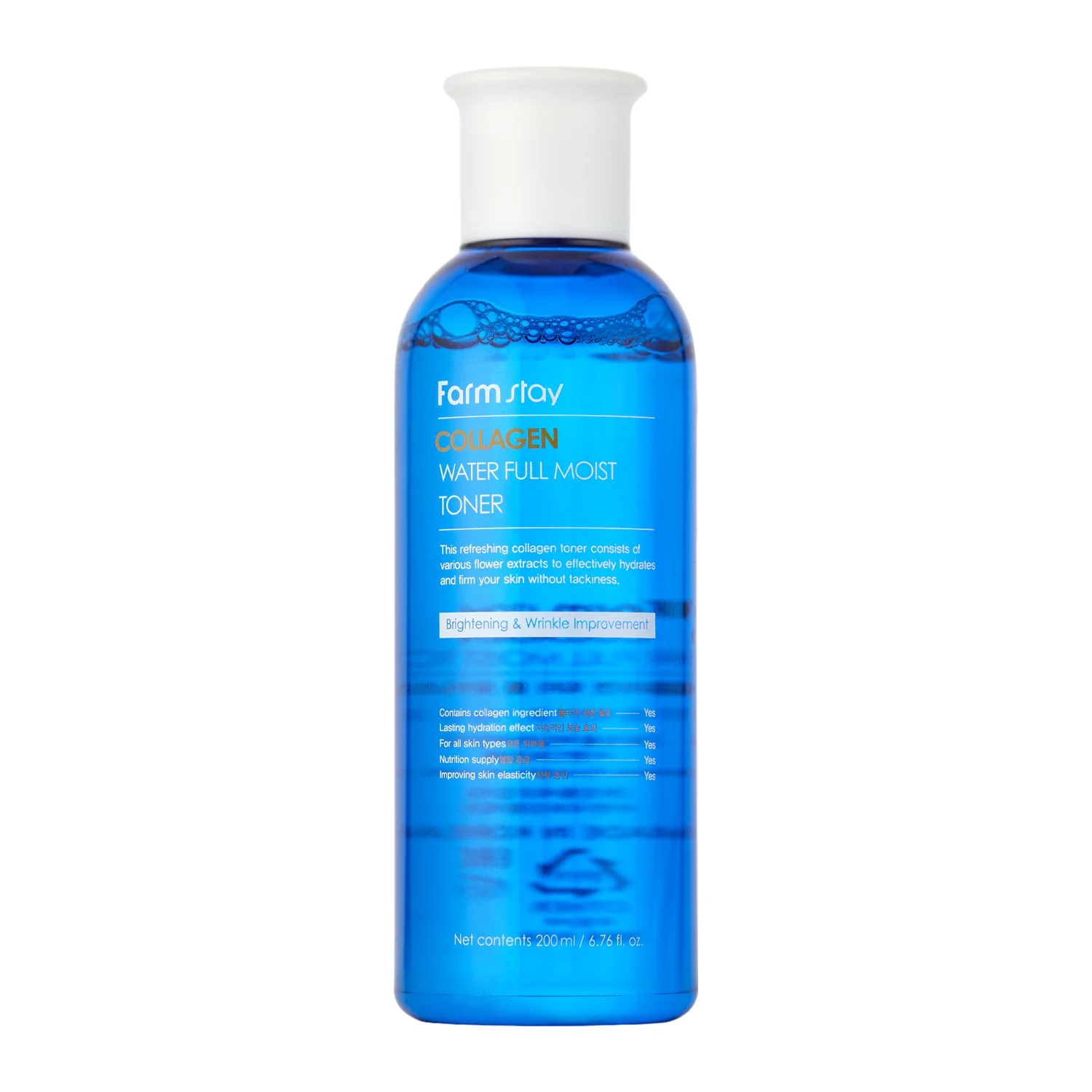 Farmstay - Collagen Water Full Moist Toner - Зволожувальний тонік для обличчя з колагеном - 200ml