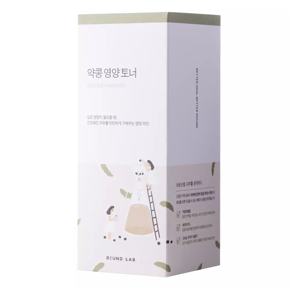 Round Lab - Живильний тонер з екстрактом чорних соєвих бобів - Soybean Nourishing Toner - 300ml