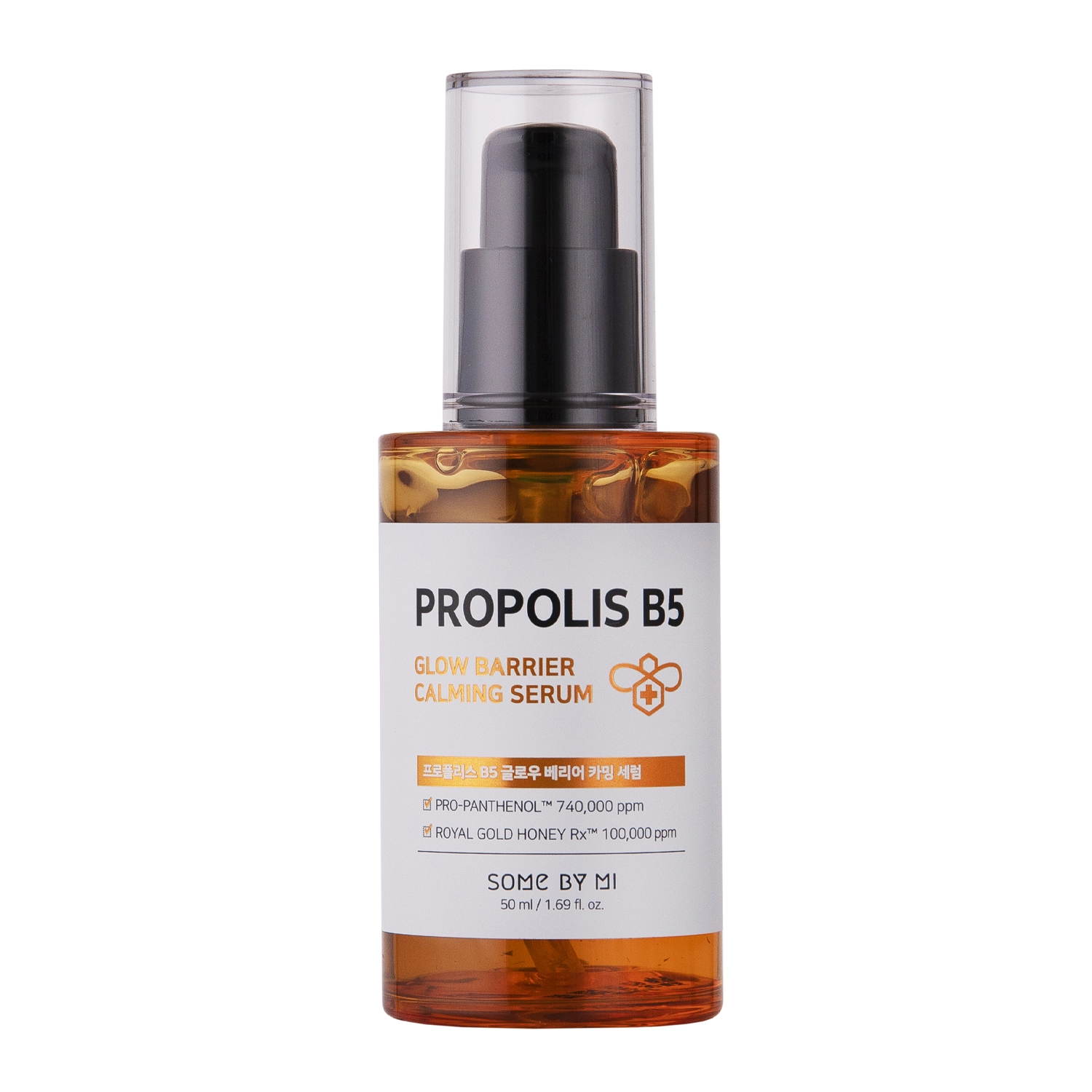 Some By Mi - Propolis B5 Glow Barrier Calming Serum - Сироватка для сяйва шкіри з прополісом - 50ml